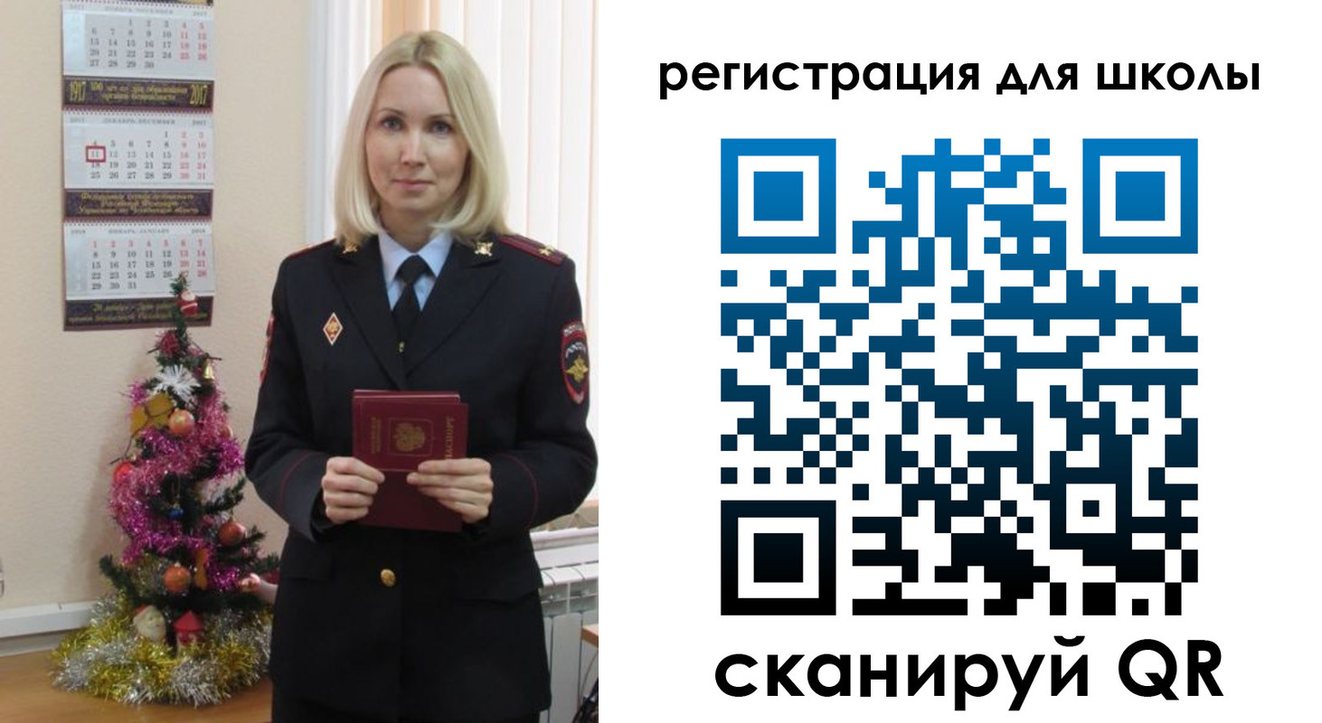 временная регистрация госуслуги в Благодарном