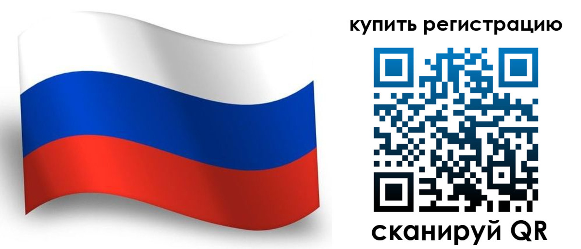 временная регистрация для школы в Благодарном