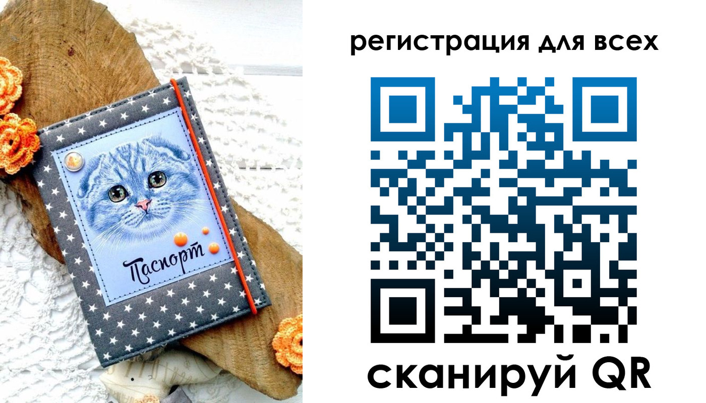 прописка паспорт в Благодарном