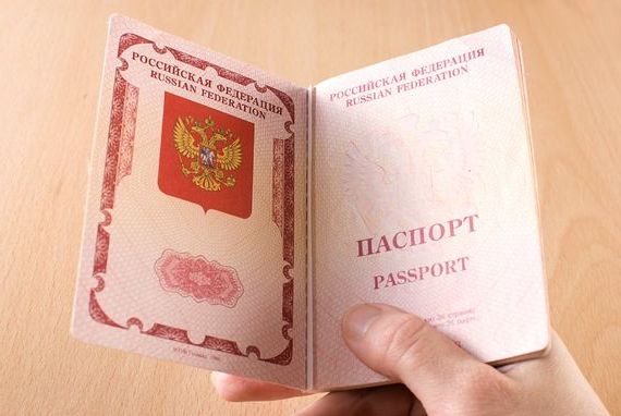 прописка в Благодарном